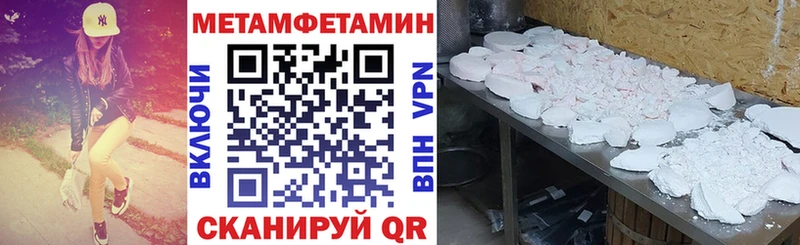 АМФЕТАМИН Розовый KRAKEN как зайти Райчихинск