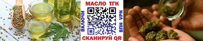 Еда ТГК марихуана  где купить наркоту  Райчихинск 