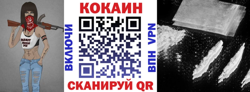 Кокаин 98%  Райчихинск 