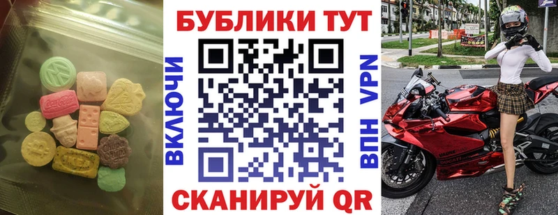 Экстази 300 mg  hydra tor  Райчихинск 