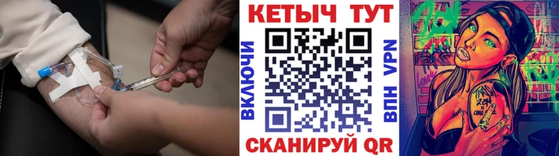 Кетамин VHQ  цены наркотик  Райчихинск 