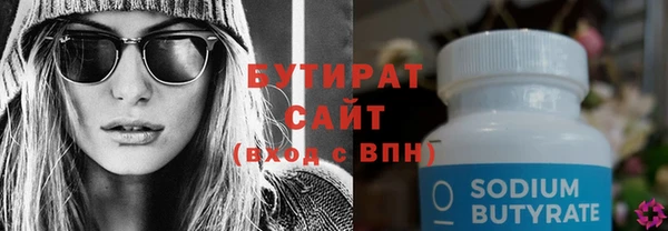 ГАЛЛЮЦИНОГЕННЫЕ ГРИБЫ Баксан