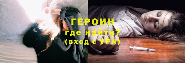 ГАЛЛЮЦИНОГЕННЫЕ ГРИБЫ Баксан