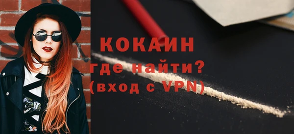 кокс Балахна