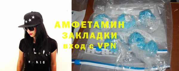 ГАЛЛЮЦИНОГЕННЫЕ ГРИБЫ Баксан