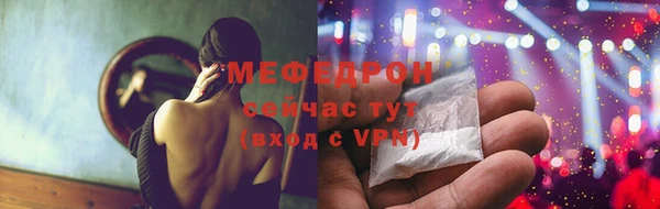 ГАЛЛЮЦИНОГЕННЫЕ ГРИБЫ Баксан