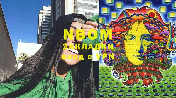 гидропоника Балабаново