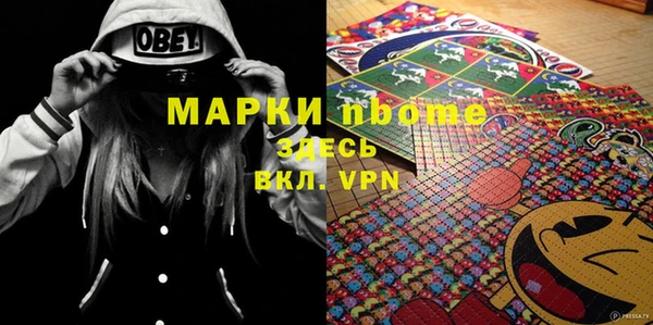 ГАЛЛЮЦИНОГЕННЫЕ ГРИБЫ Баксан