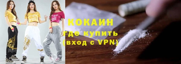 соль ск Армянск