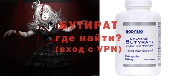 дурь Аркадак