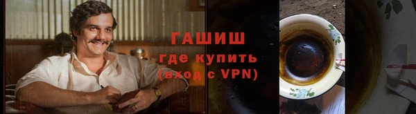 гидропоника Балабаново
