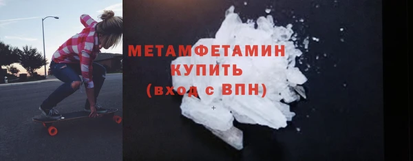 кокс Балахна