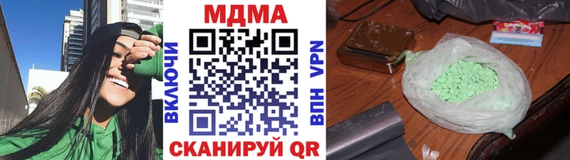 MDMA молли  как найти закладки  Райчихинск 