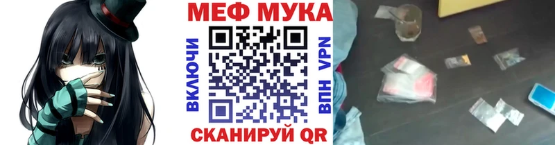 Меф 4 MMC  Райчихинск 