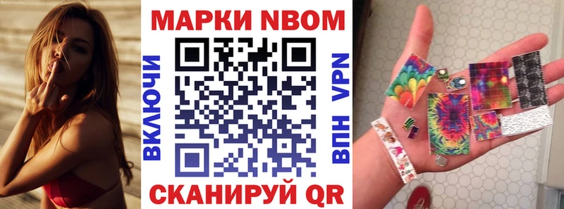 купить  сайты  Райчихинск  Наркотические марки 1500мкг 