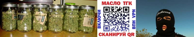 Дистиллят ТГК вейп  закладки  Райчихинск 